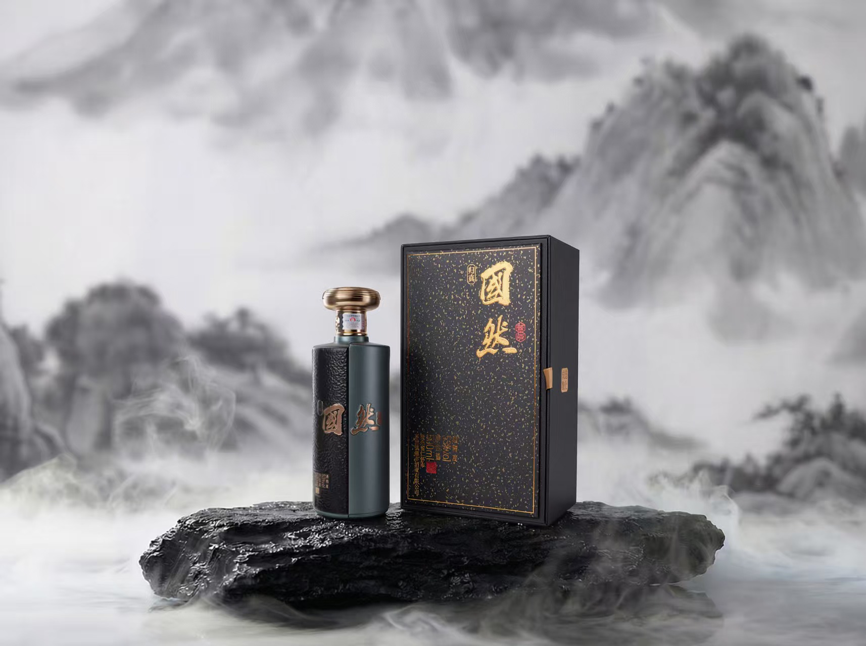 国然酱酒归真